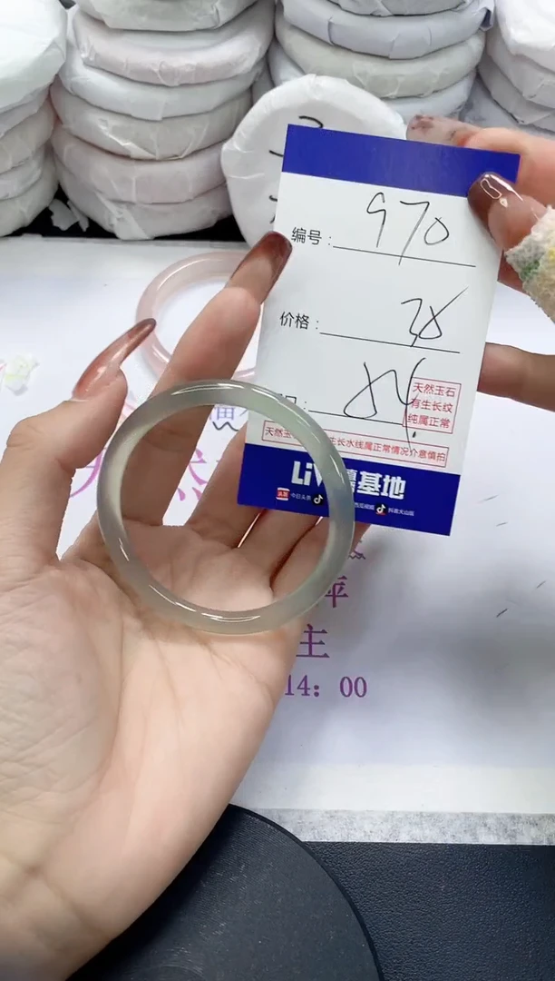 未镶嵌手镯玛瑙/玉髓970