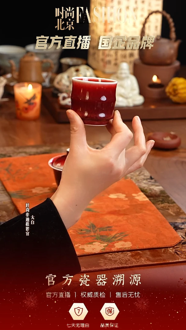 杯子瓷郎红竹节杯
