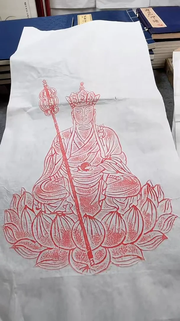 昌化石印石拓片1111111111