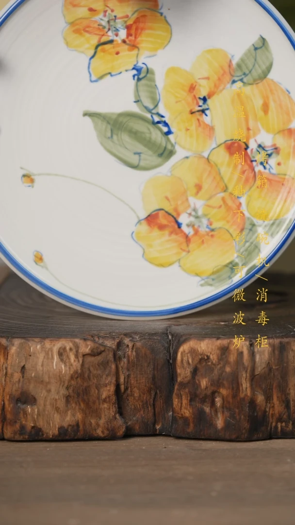 瓷片景德镇高温釉下彩可微波烤箱洗碗机