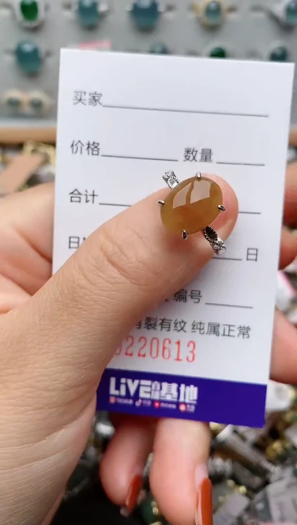 银S925镶嵌戒指翡翠.