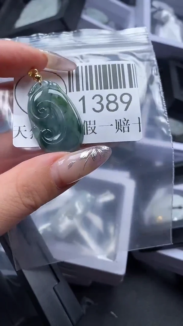 吊坠(不含链)未镶嵌翡翠1389