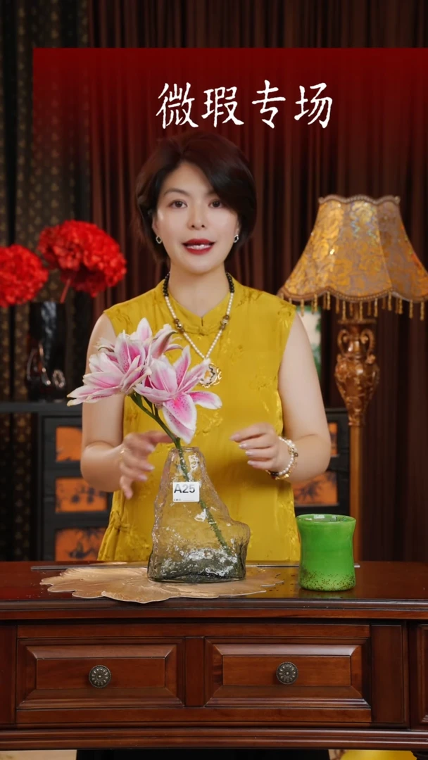 手工艺品琉璃琉璃A25