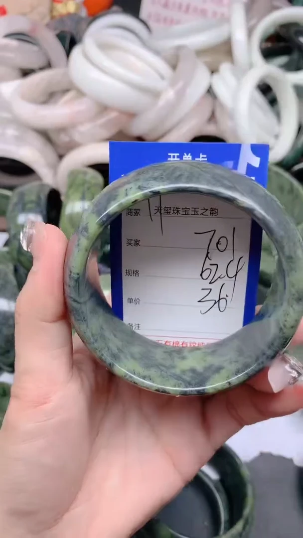石英质玉手镯未镶嵌701