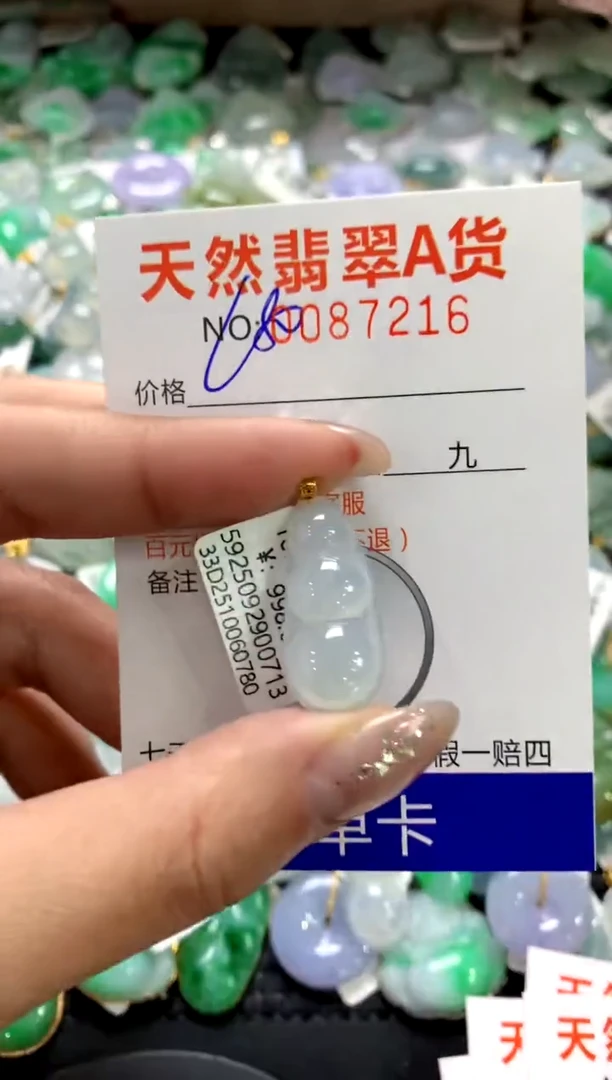 颈饰18K金镶嵌翡翠1111111111111111