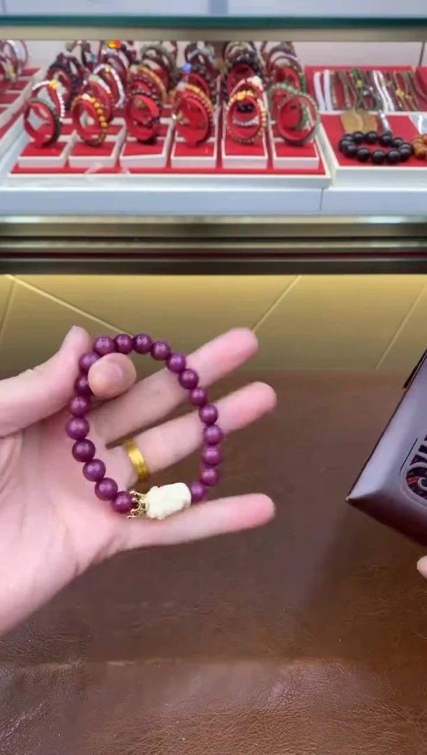 缘圆文玩阁紫菩提链接@@YS1863