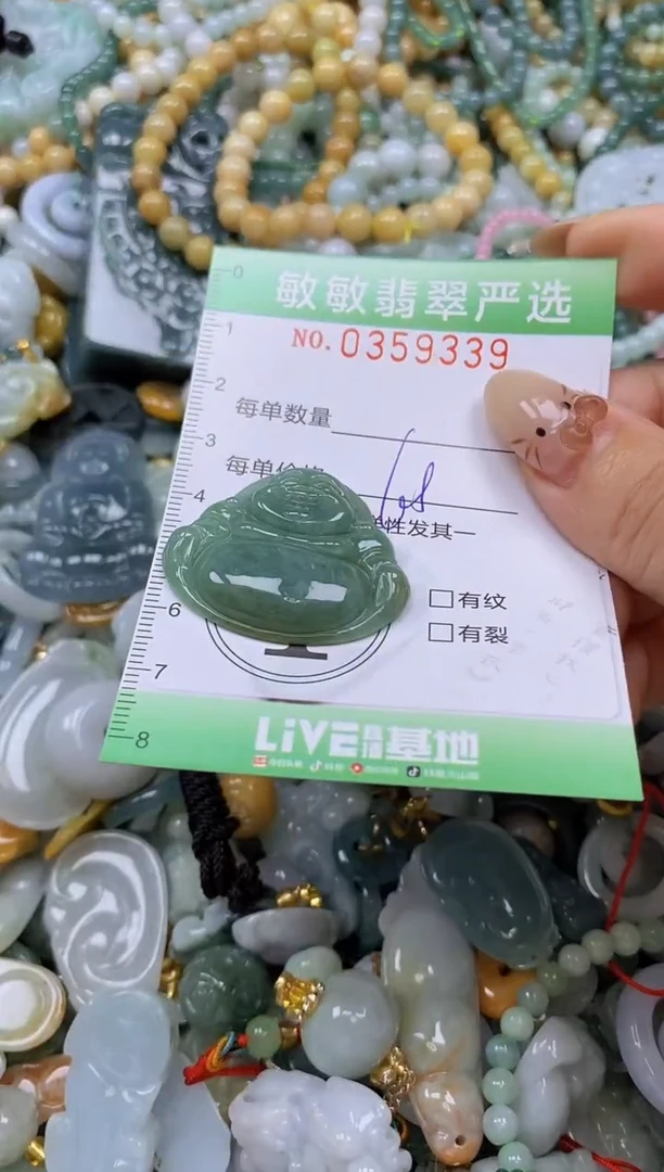 颈饰未镶嵌翡翠闪购0359339