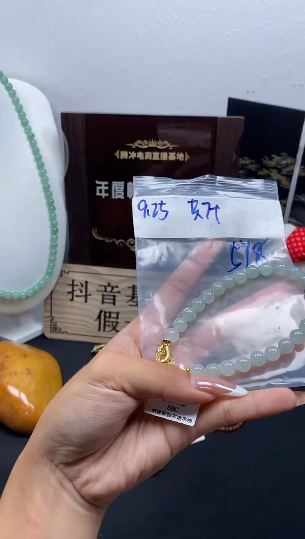 未镶嵌定制翡翠天然缅甸翡翠