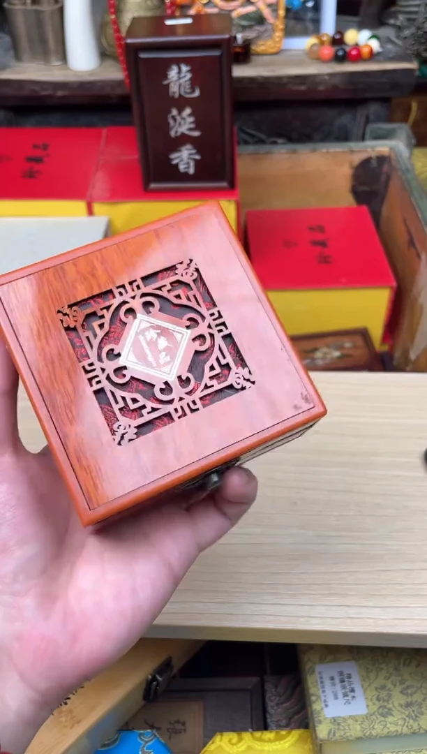 木---------------球