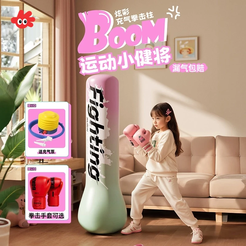 大号加厚款充气不倒翁室内家用儿童拳击充气柱男孩女孩锻炼送拳套