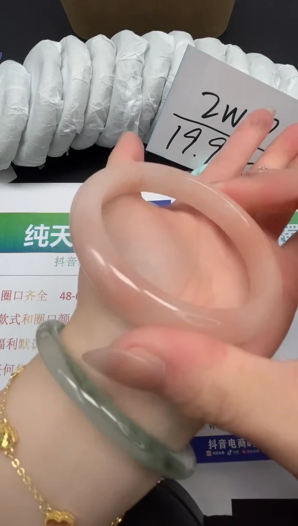 【闪购商品】石英质玉手镯合金194-58.8