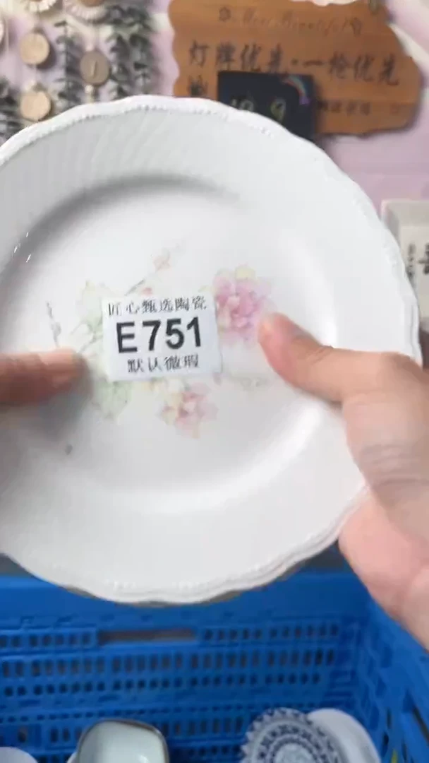 瓷片青***远闪购产品默认破损E751