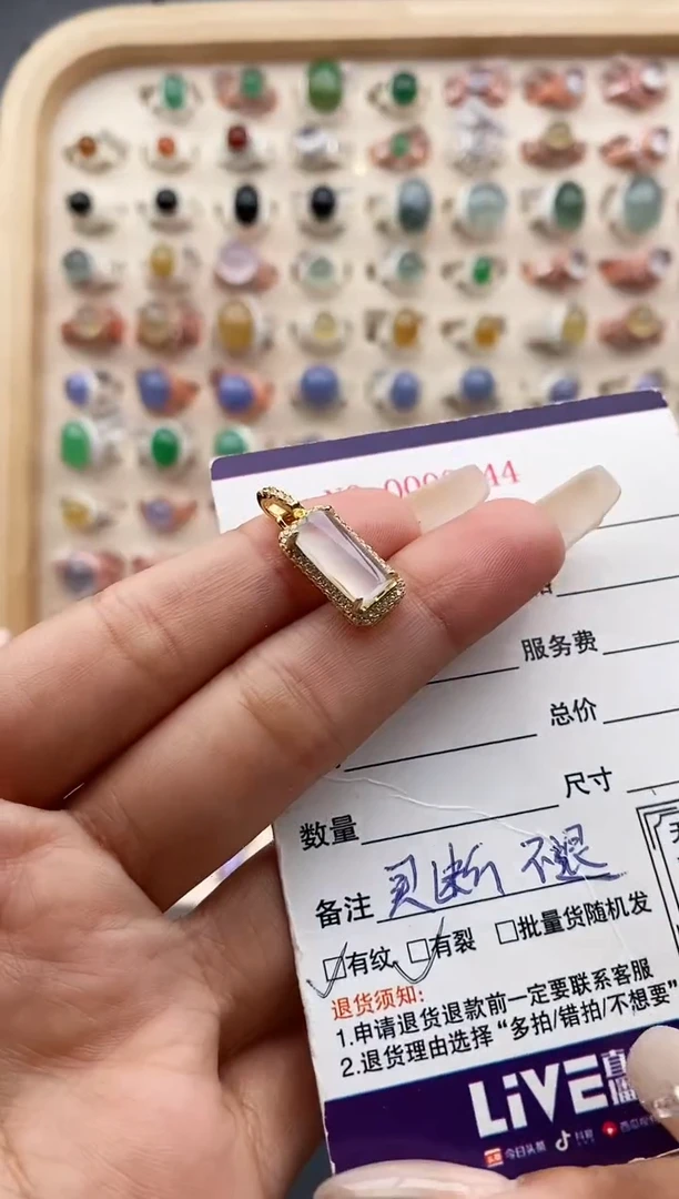 【闪购商品】翡翠颈饰银S925镶嵌缅甸天然A货翡翠333  10+8