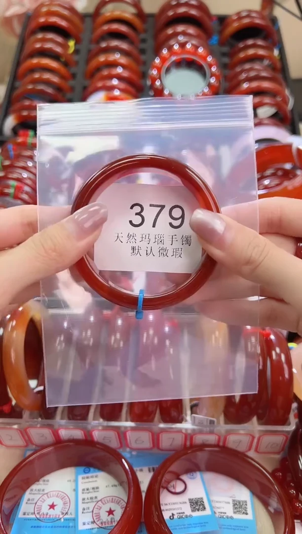 手镯玛瑙/玉髓未镶嵌52+圈口*379