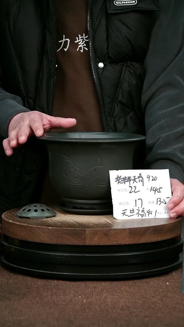 紫砂花盆花卉园艺920+Z