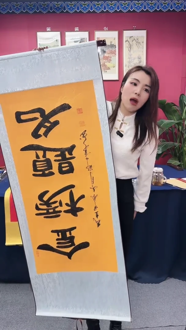 【闪购商品】书法定制金榜题名11111