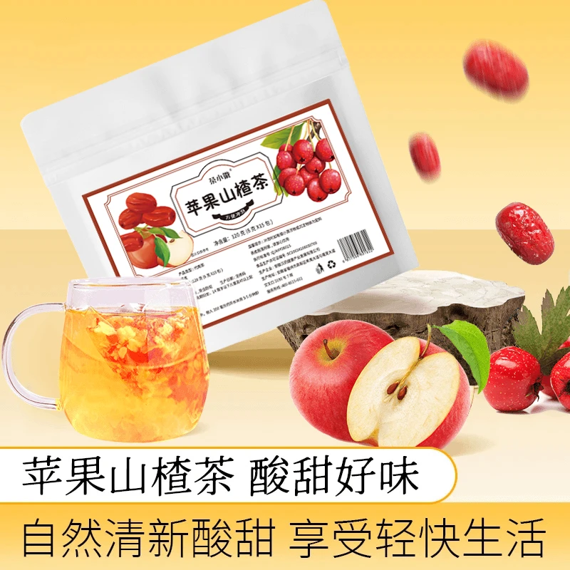 【正品保障】苹果山楂茶红枣橘皮山楂水苹果茶袋泡茶冲泡酸甜好味道