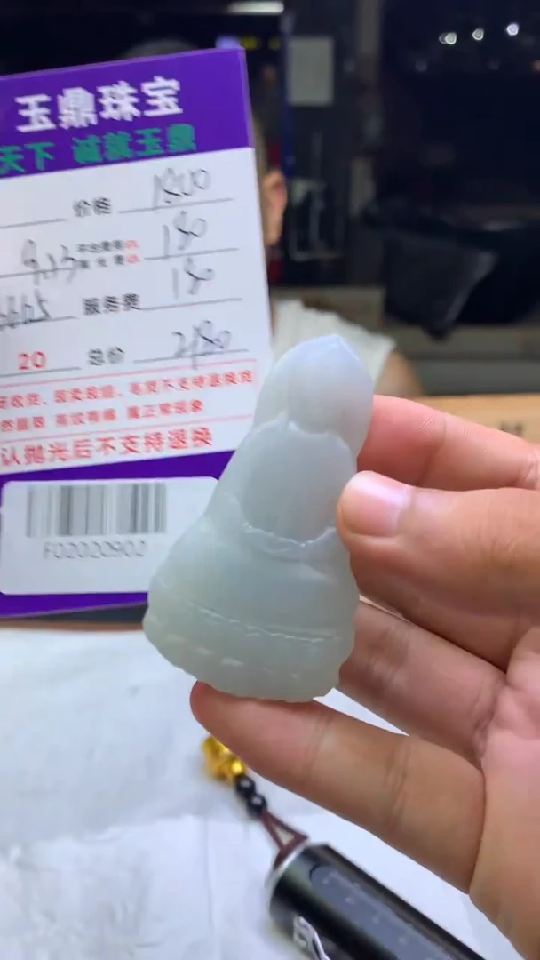 未镶嵌定制翡翠黑***?F02020902