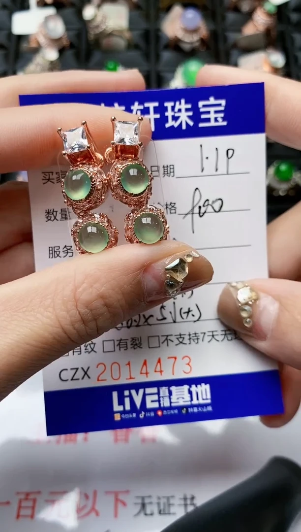 【闪购商品】翡翠戒指未镶嵌未镶嵌/4473