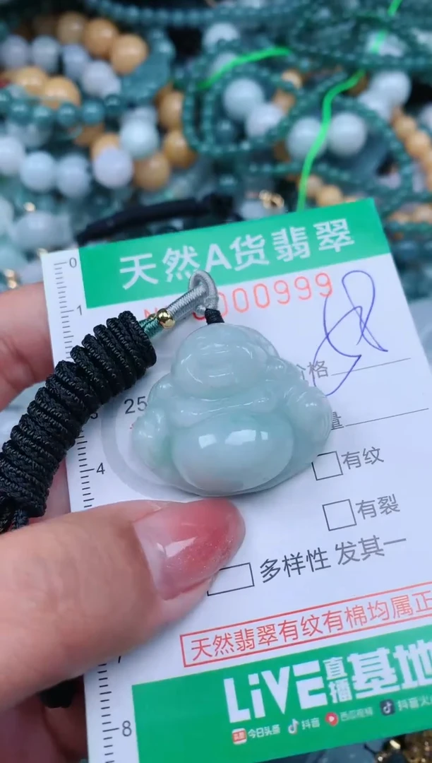 【闪购商品】翡翠颈饰未镶嵌.0000999