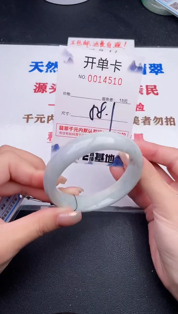 未镶嵌手镯翡翠10