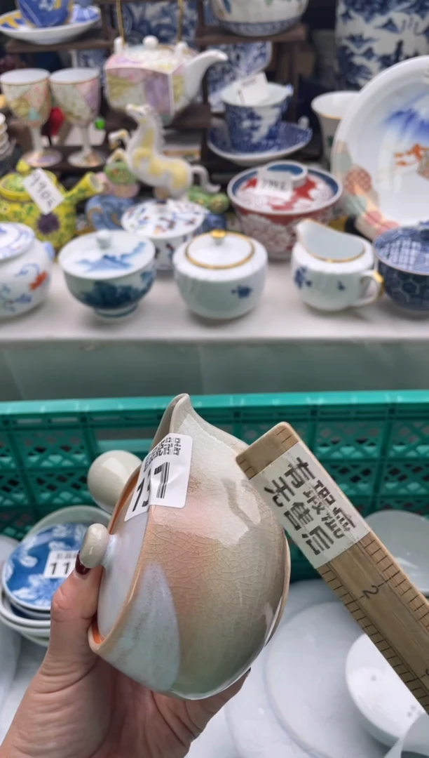 【闪购商品】瓷片宜品陶瓷感谢支持131