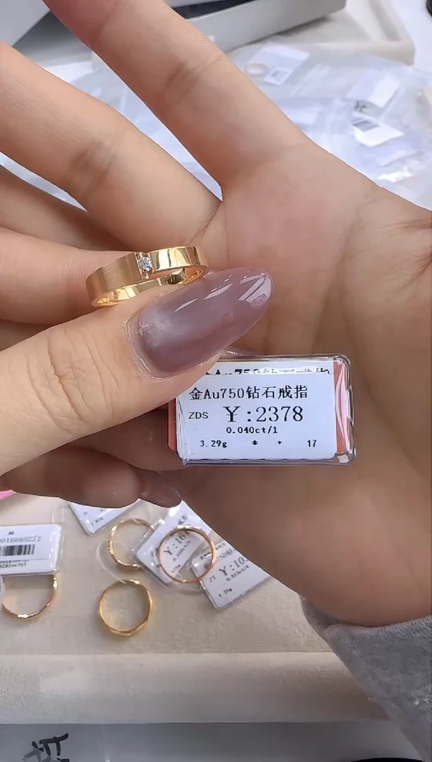 【闪购商品】钻石戒指/指环18K金镶嵌214000