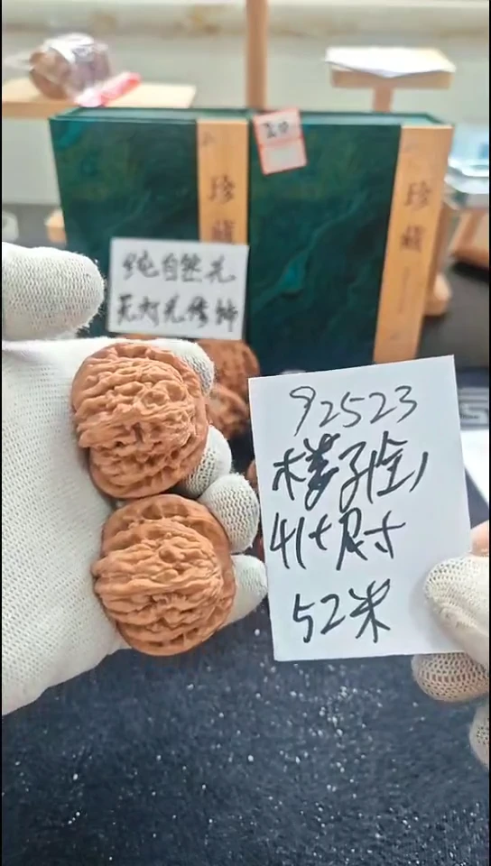 把件文玩核桃全品楼子
