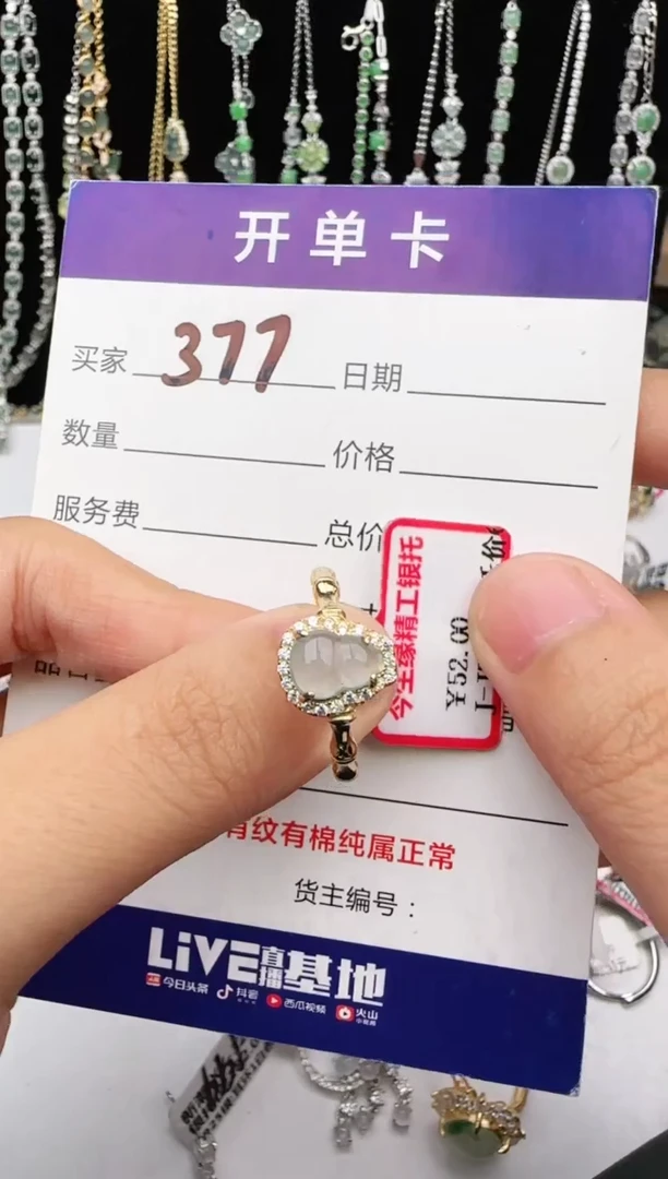 翡翠戒指银S925镶嵌11111