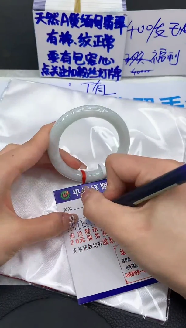 【闪购商品】翡翠手镯未镶嵌1111111111111