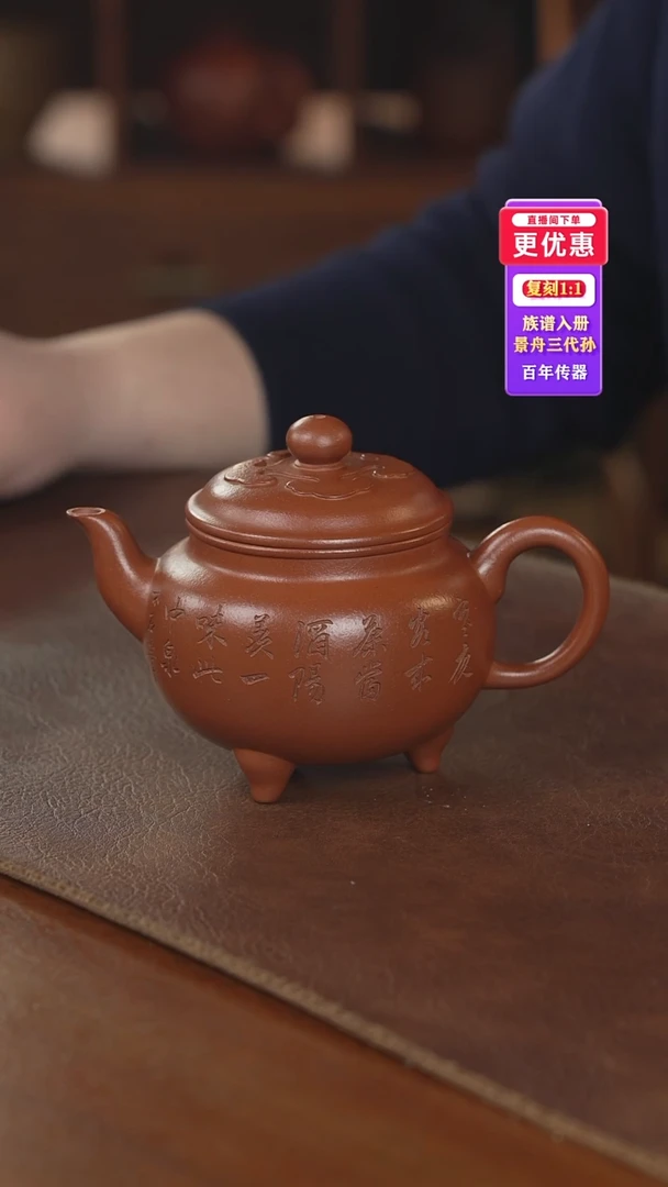 茶壶紫砂紫砂壶紫砂壶