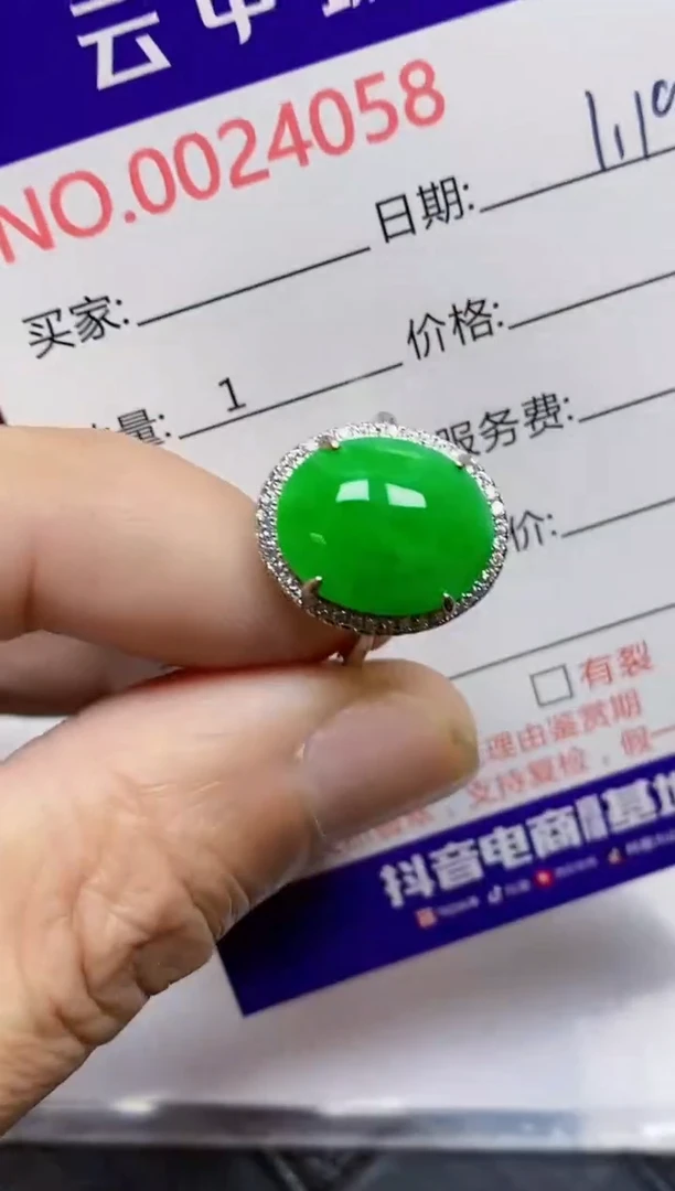 【闪购商品】翡翠戒指银S925镶嵌/4058