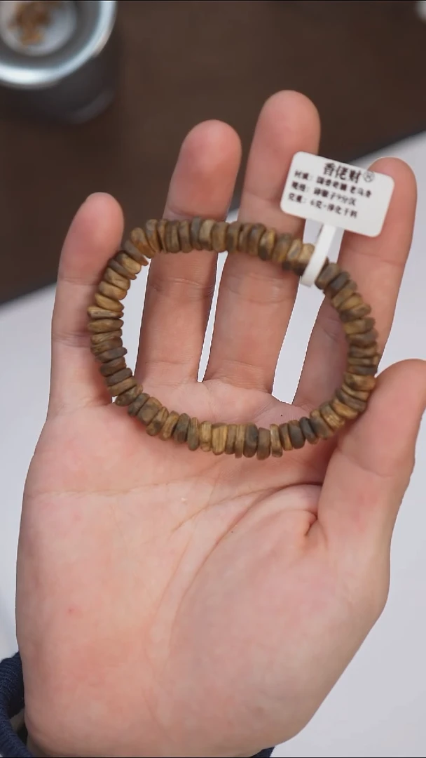 沉香手串乌身随型碎银子6克+多样性发其一