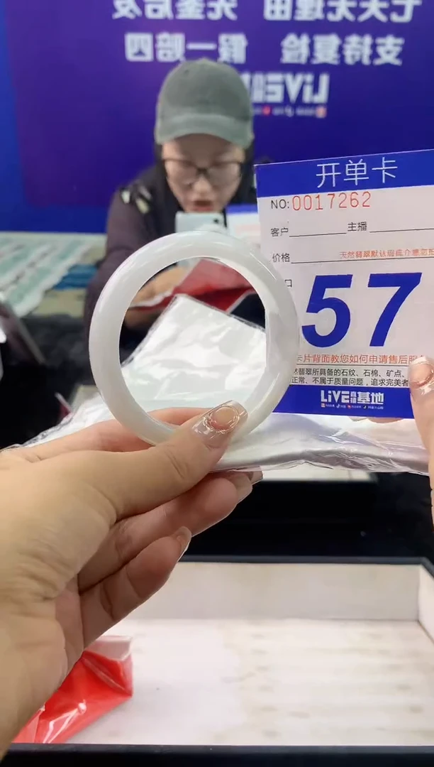 未镶嵌手镯翡翠AAAAAAAAAAAA