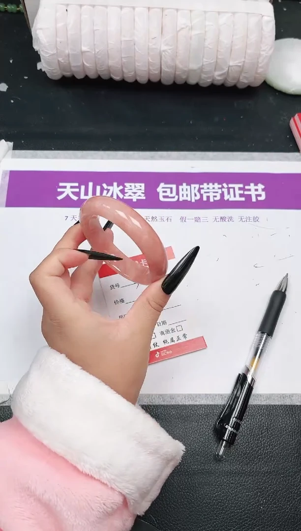未镶嵌手镯石英质玉3-54