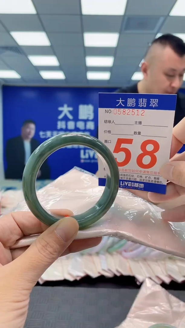 翡翠手镯未镶嵌AAAAAAAAAA