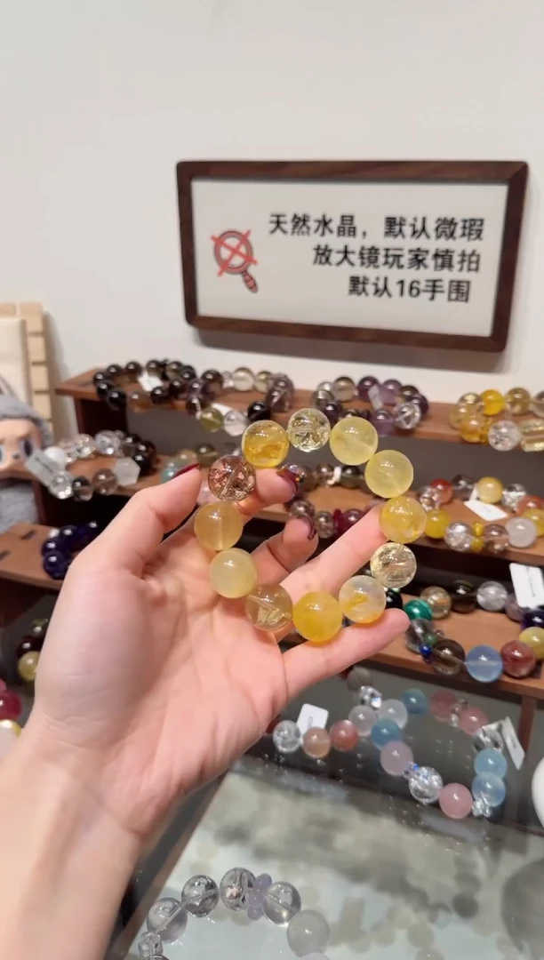 未镶嵌手串水晶） 默认微瑕 多样性发货