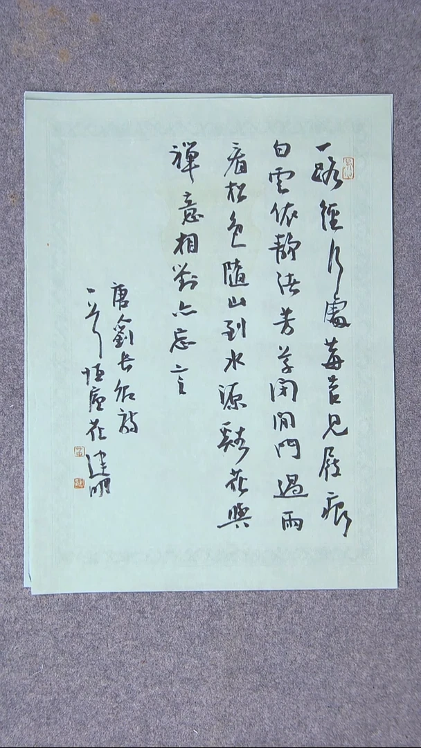 书法花建明   河北 46*34尺寸