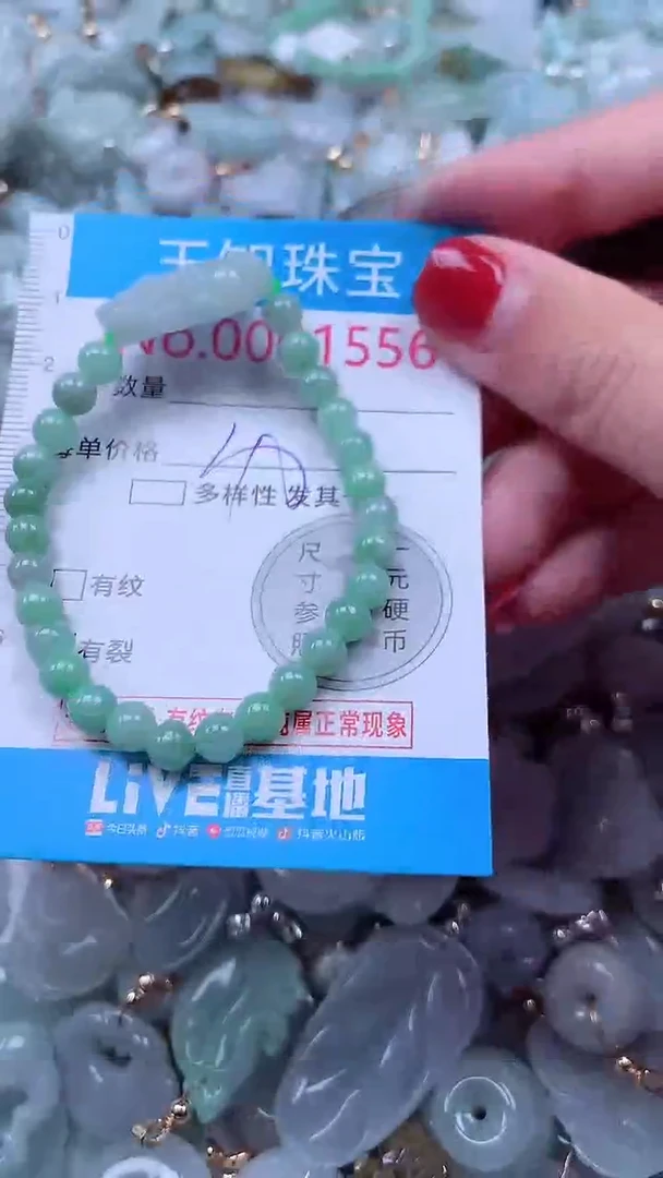 吊坠(不含链)未镶嵌翡翠1556