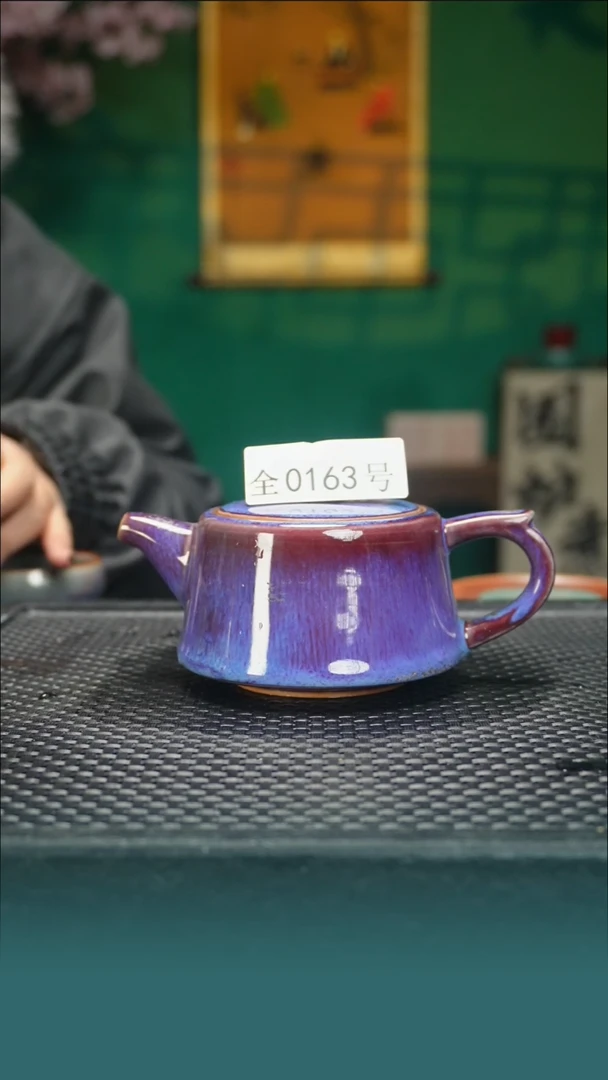 【闪购商品】原矿原产地钧瓷杯壶163