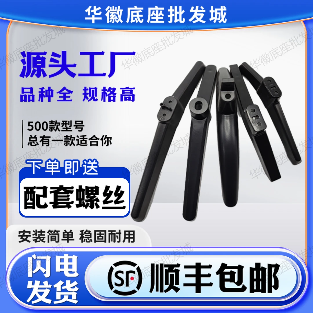 适用于长虹32/39/40/43/49/50/55/60/55U1 55U3电视机底座支架