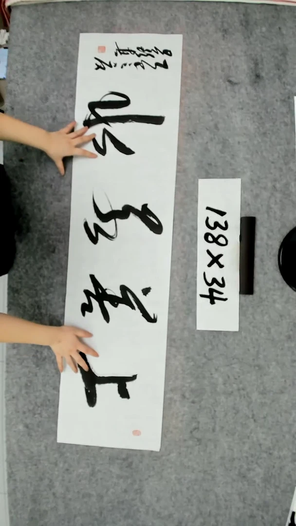 书法吕老师书法作品