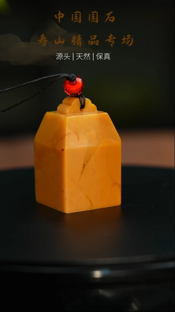 【闪购商品】寿山石印石寿山石13