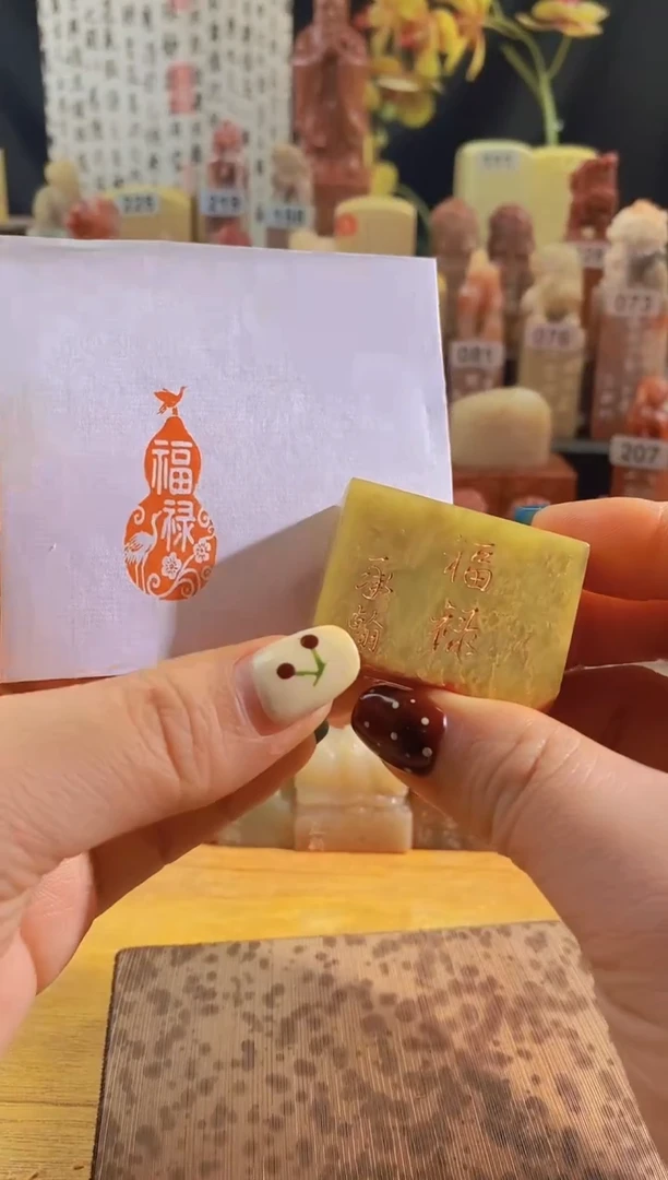 寿山石印石青zm10 福禄4*1.5有库存