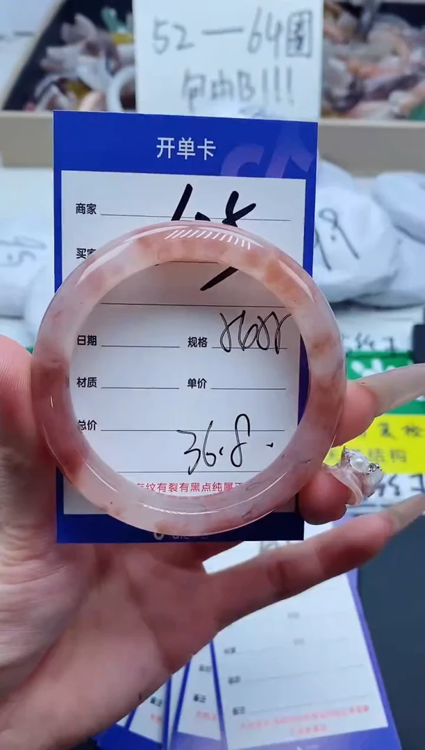 【闪购商品】石英质玉手镯未镶嵌105-55
