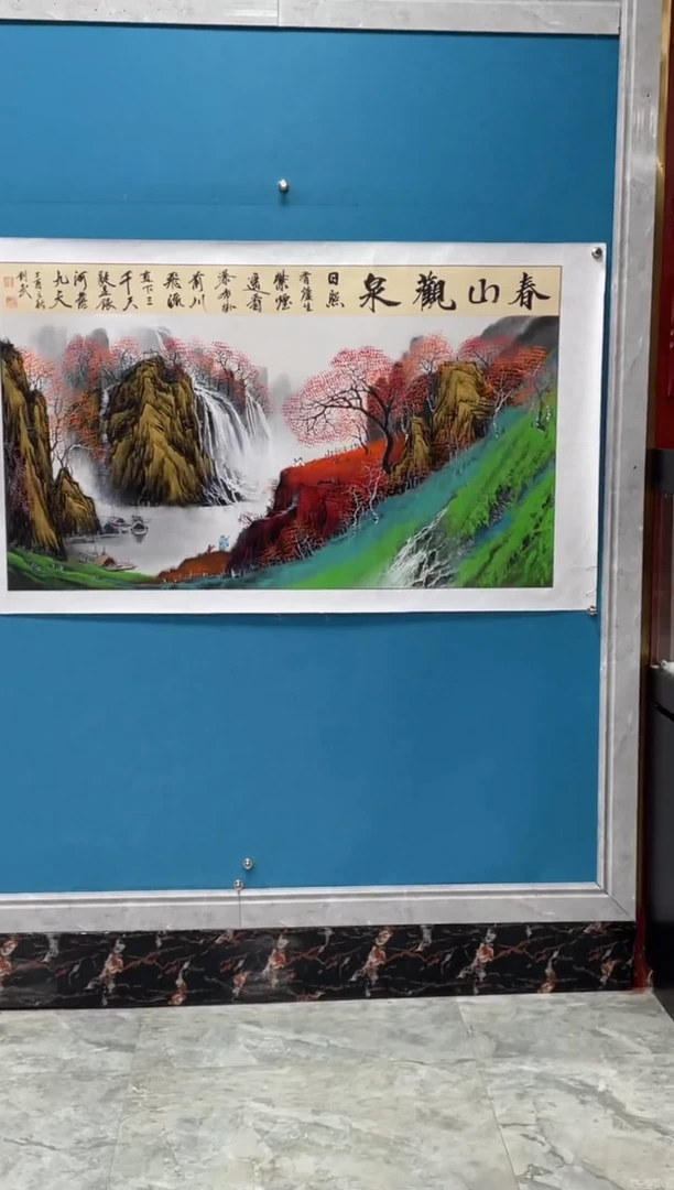 国画闪电购刘武绘画62