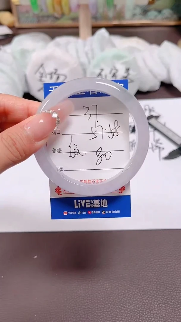 翡翠手镯未镶嵌37