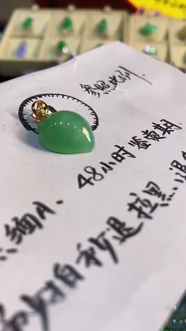 翡翠18K金镶嵌吊坠(不含链)吊坠