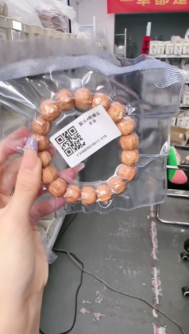 猴头核桃吊坠D-AD37245