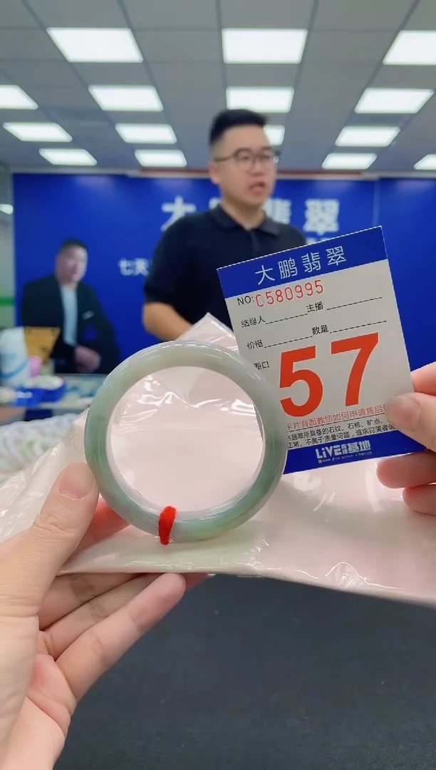 未镶嵌手镯翡翠AAAAAAAAA